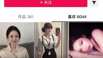 暴露了哈！CBA扣篮冠军张鼎岩 自媒体喜欢列表清一色都是美女