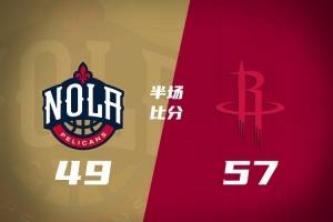 半场战报-火箭57-49鹈鹕 阿门15+7 杜兰特14+5 德章泰&middot;穆雷19分