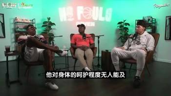皮尔斯：詹姆斯再拿两冠也不如乔丹！队内第三好球员含金量不同！