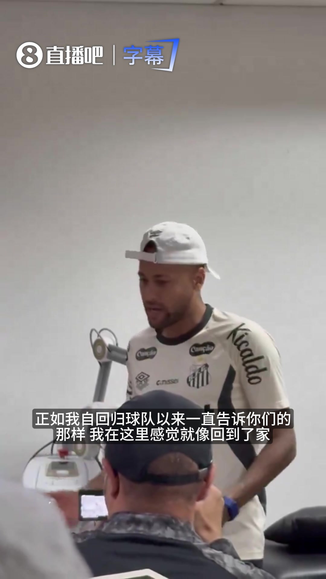 内马尔重回母队深情坦白：入选国家队那天，我足足哭了几个小时