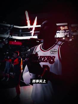 德隆：球迷都被詹姆斯宠坏了 哈登打到第17年失去爆发力很正常