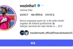 开赛前仅5万粉！佛得角40岁门将沃齐尼亚赛后ins粉丝暴涨170万