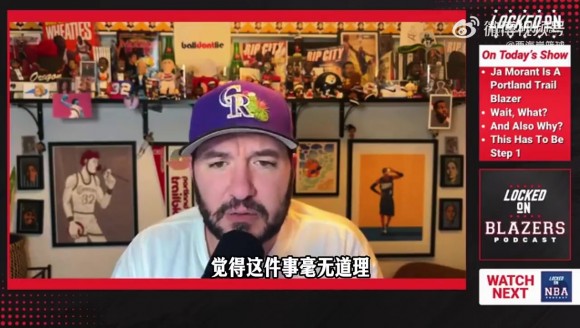拓媒：中锋仅有克林根瀚森太薄弱，利拉德莫兰特组合逆联盟潮流！