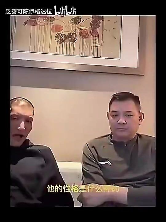 巩晓彬&巴特尔此前评价杨瀚森：不能说懒吧，他在场上表现欲不强