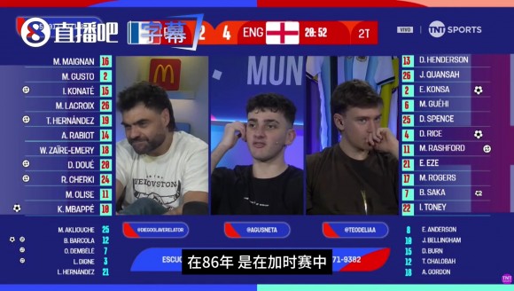 姆巴佩双响登顶世界杯射手王❗️阿根廷解说：不希望姆巴佩进球