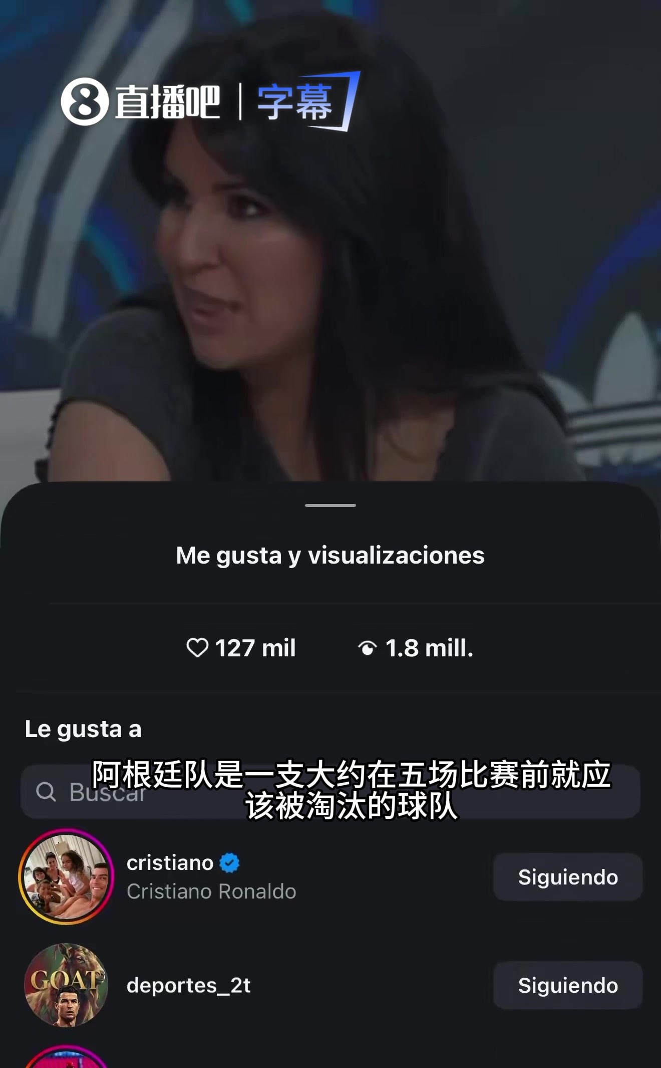 手滑还是认同？C罗社媒点赞视频：FIFA想把冠军送给梅西