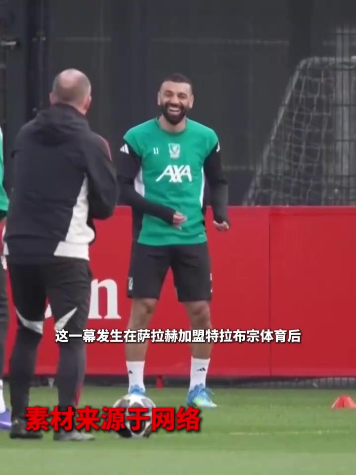 虽敌亦敬！加拉塔萨雷球迷欢迎萨拉赫，被包围后脱下球衣！