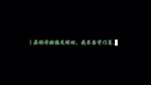 内心强大！心如止水的库尔图瓦~