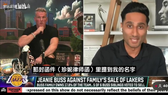 Shams回应珍妮律师:我完全坚持我的报道!当时已获多数票!